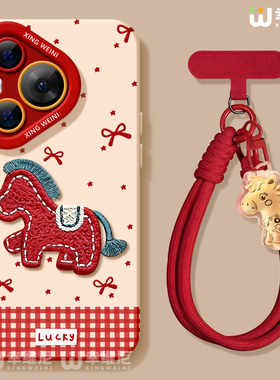 2026适用华为Pura80手机壳红色pura70pro保护套p40新年ultra硅胶30防摔50pro全包p70马年p60art软p50外p80pro