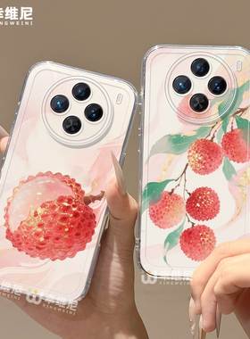 适用vivox300手机壳女款x200s保护套x100pro硅胶s30全包s18防摔s19新款promini荔枝插画s20软s50外x80透明x90