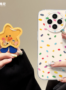 适用vivox300手机壳女款x200s保护套x100pro硅胶s30全包s18支架s19新款promini简约可爱s20软s50外x80透明x90