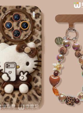 适用vivox300pro手机壳女款x100s保护套x80硅胶x70全包秋冬x90pro+新款x200promini豹纹kt猫pro+软x60外x200s