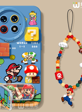 适用一加Ace5手机壳马里奥1+12保护套硅胶一加15全包13T防摔9pro外壳9rt带挂绳ace6新款1+10pro软壳ace竞速版