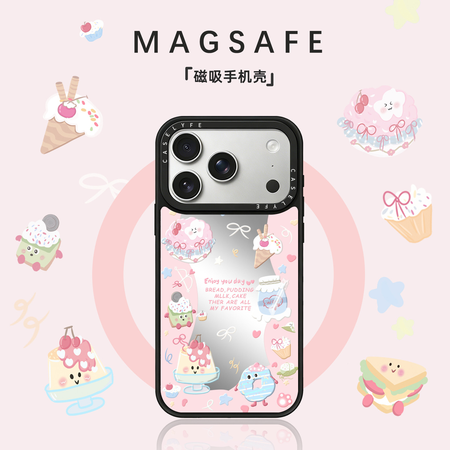 适用于苹果17pro手机壳新款iphone17女款16promax防摔磁吸保护套15plus高级感14pro好看13可爱蛋糕12防摔外壳