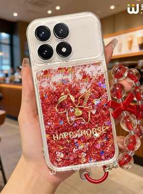 适用红米k80手机壳流沙金k70pro本命年小米k60全包note14pro金钱小马redmi红色note13新年12硅胶k50马年10pro