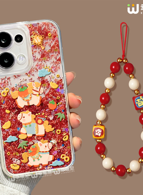 2026年适用opporeno15手机壳流沙reno14pro小马13全包11pro硅胶9/8红色reno7se马年oppo新年5por本命年reno12