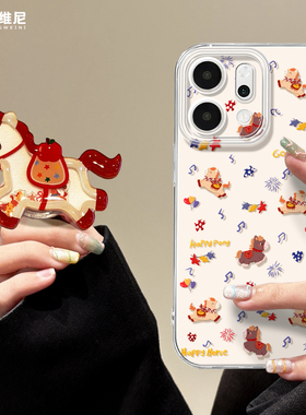 适用opporeno15手机壳新年reno14pro马年13全包11pro硅胶9/8/6支架reno7se透明oppo软壳5por保护套小马reno12