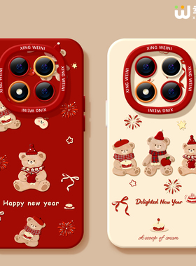 适用红米note15pro手机壳马年note14本命年小米note13硅胶Turbo4新年112pro全包note10软11情侣小熊12turbo外