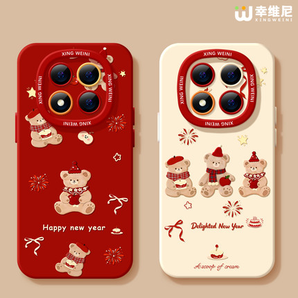 适用红米note15pro手机壳马年note14本命年小米note13硅胶Turbo4新年112pro全包note10软11情侣小熊12turbo外