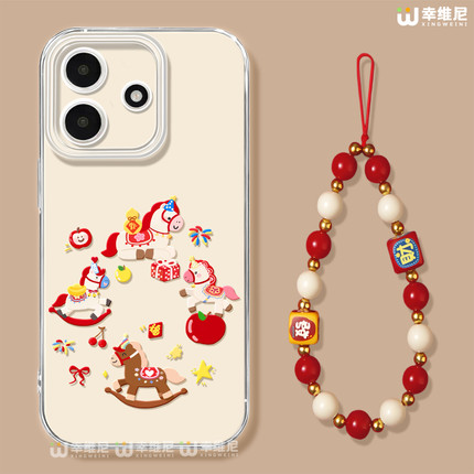 小马适用红米note15pro手机壳新年note14保护套小米note13防摔Turbo4马年10pro全包note9透明12turbo硅胶软壳