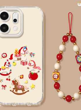 小马适用opporeno15手机壳新年reno14pro防摔13全包11pro硅胶9/8/6马年reno7se透明oppo软壳5por保护套reno12