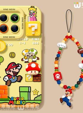 适用小米15spro手机壳女款17promax保护套新款14ultra全包防摔13pro硅胶11青春10卡通马里奥12pro软壳civi4/3