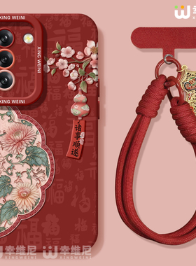 适用三星Galaxy S25手机壳红色s24ultra保护套硅胶s21全包s21plus马年Galaxy外壳诸事顺遂s23新年s22软壳Plus