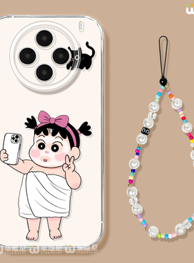 适用vivox300手机壳女款x200s保护套x100pro硅胶s30全包s18防摔s19新款promini蜡笔小新s20软s50外x80透明x90