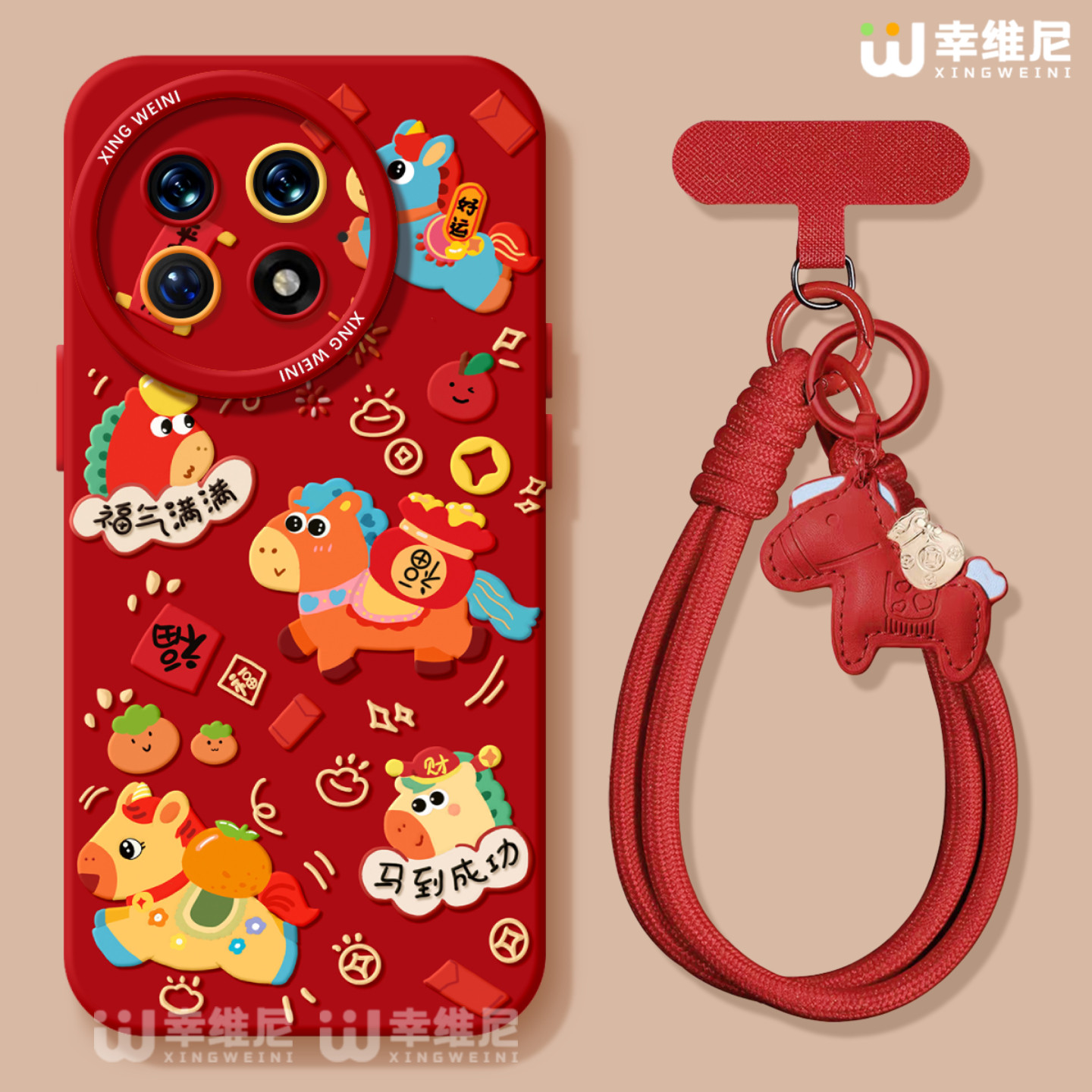 2026马年适用一加15手机壳1+12保护套硅胶一加10全包13T防摔9pro外壳9rt红色ace5竞速版新年1+10pro软壳+Ace6