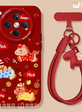 适用oppofindx9手机壳新年findx8spro本命年硅胶x7ultra全包马年x6新款x5挂绳oppo红色小马x8ULTRA软k13turbo