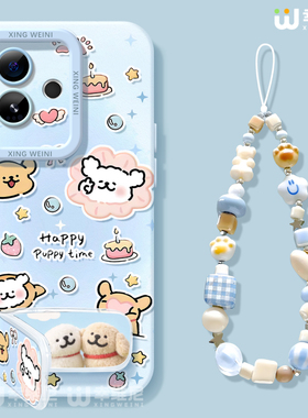 适用真我gt8pro手机壳女款gt7保护套新款realme硅胶gt5全包gt2pro防摔gt大师探索版v70s情侣小狗neo7软gtneo6