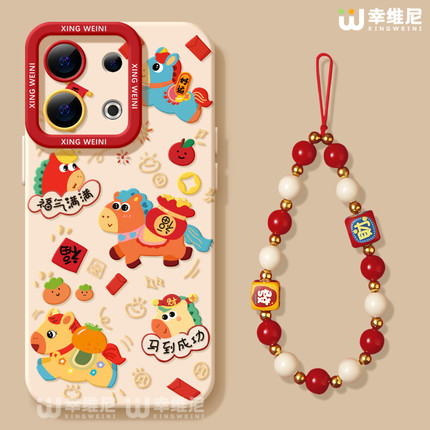 适用opporeno15手机壳马年reno14pro保护套13全包11pro硅胶9/8/6新年reno7se红色oppo软壳5pro马到成功reno12