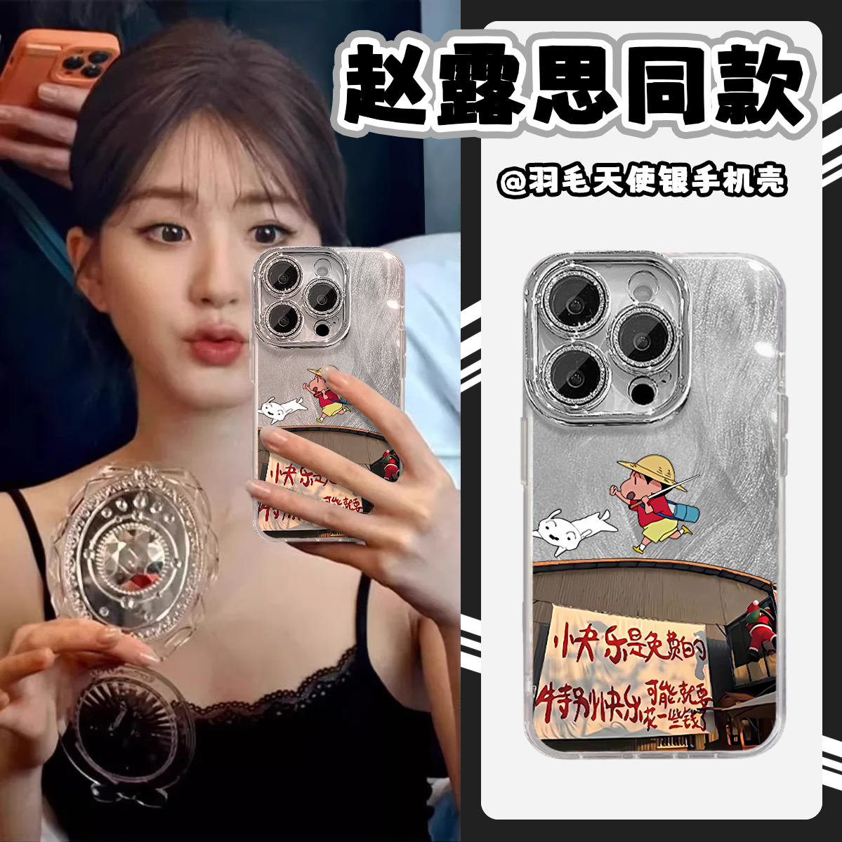 小众个性 全包防摔