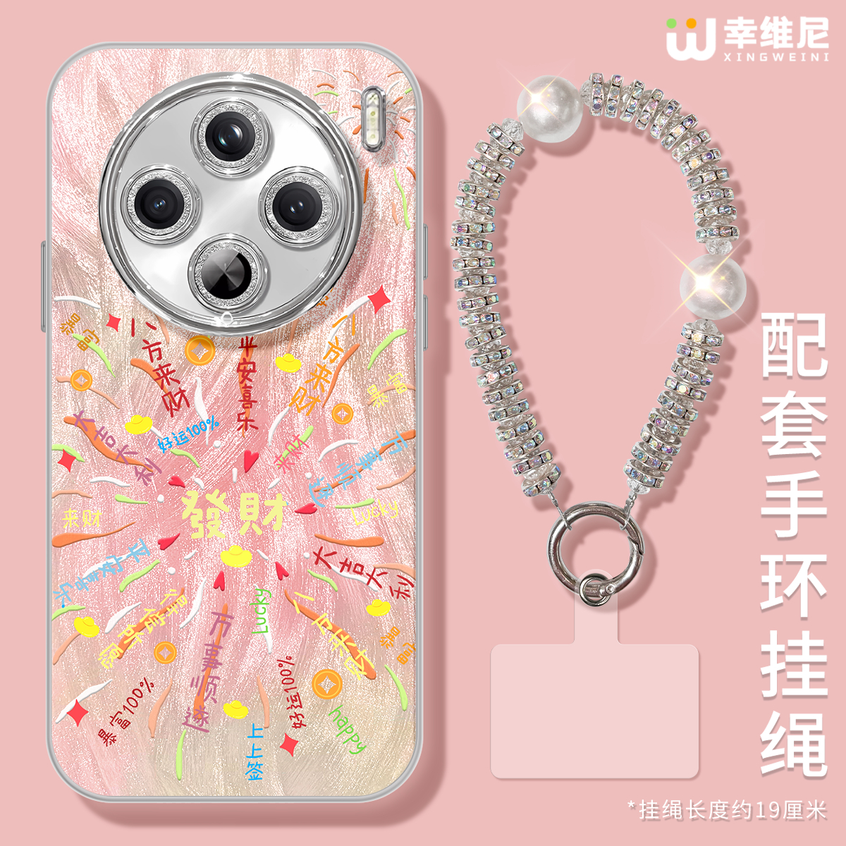 适用vivox200s手机壳女款x100s保护套x90pro全包镜头膜x90s防摔x80pro新款粉x200promini烟花pro硬x60高级x70