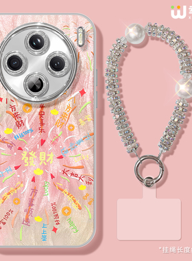 适用vivox300手机壳女款x200s保护套x90pro全包镜头膜x90s防摔x100pro新款粉x200promini烟花pro硬x60高级x80