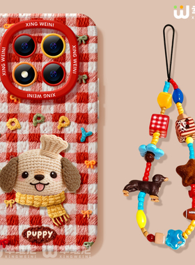 适用红米note15pro手机壳女款note14保护套小米note13硅胶Turbo4防摔112pro全包note10软11围巾小狗12turbo外