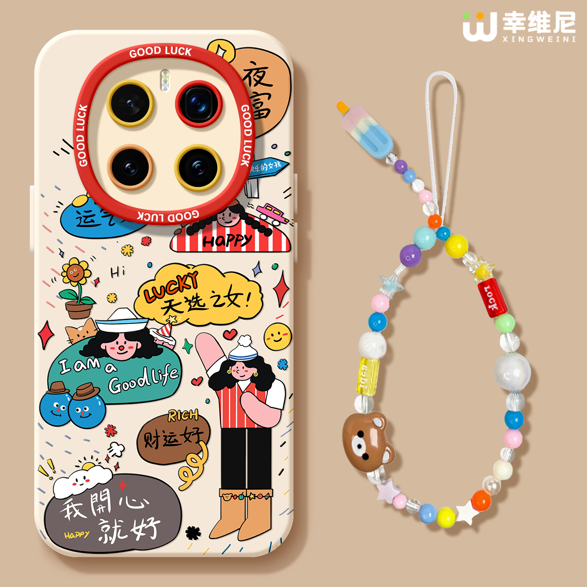 适用荣耀magic8手机壳女款magic5保护套新款magic6至臻版全包防摔硅胶5por天选之女magic7保时捷软magic6pro