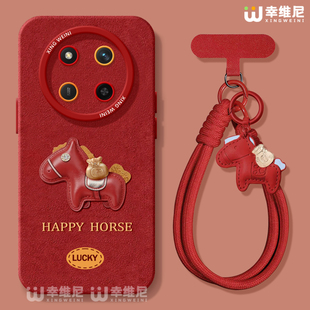 适用荣耀x70手机壳红色x60i防摔套v40硅胶x40gt全包马年50华为X50GT新年x70i本命外壳v30福宝小马x50i软壳x30