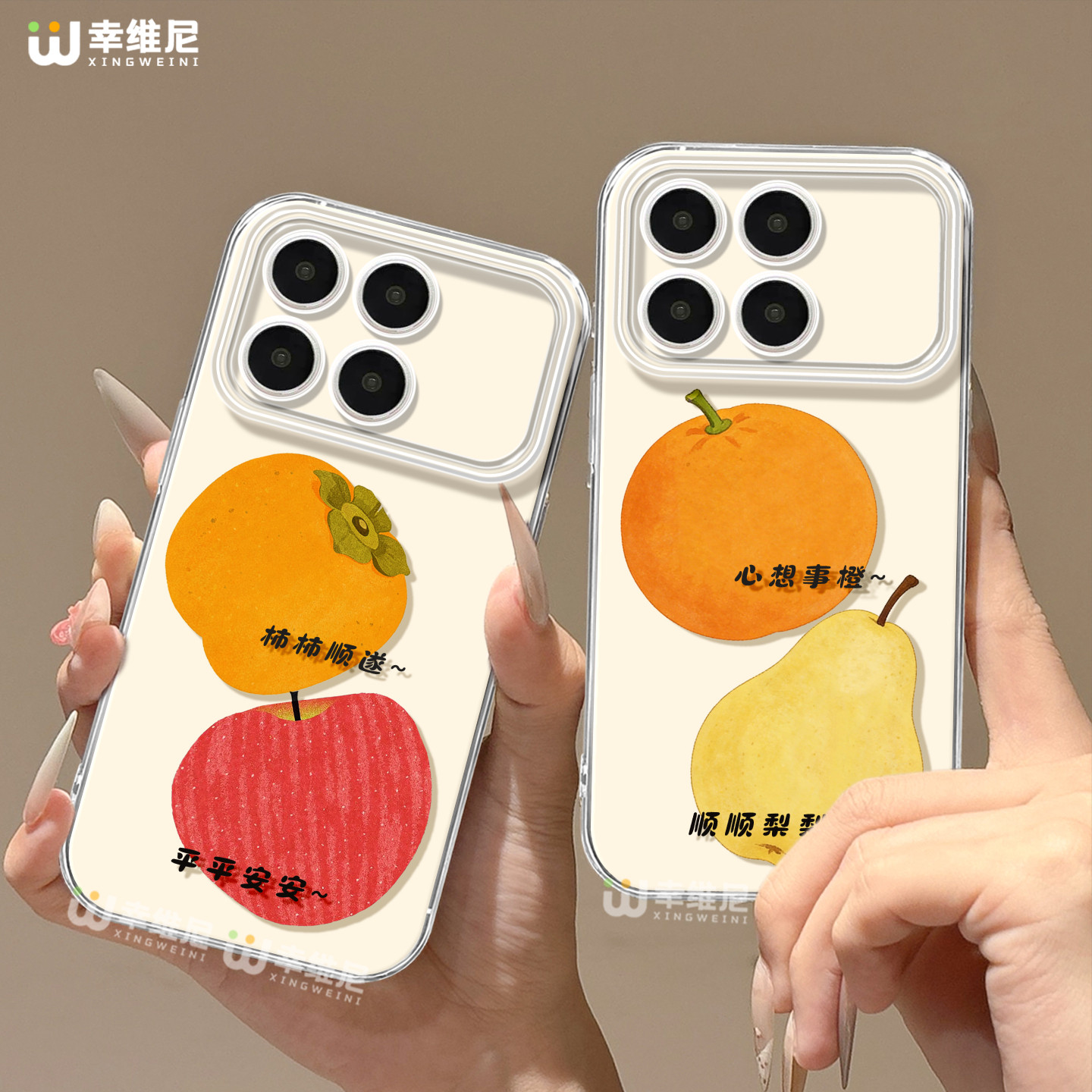 适用红米k90手机壳女款k70pro保护套小米k60全包防摔k80至尊版redmi祈福水果k40por创意k30软k50电竞透明硅胶