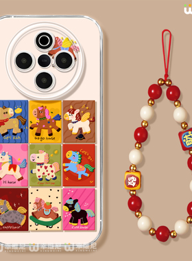 适用vivoY500手机壳新年y300pro保护套y95硅胶y200全包y100马年y300i透明y19好看小马y33s防摔y35软壳vivoy97