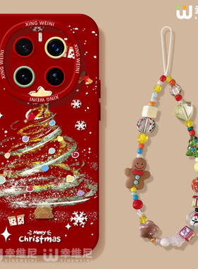 适用荣耀magic8手机壳女款magic5保护套圣诞款magic6至臻版全包防摔硅胶4por圣诞树magic7保时捷3软magic8pro