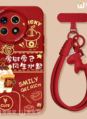 适用一加15手机壳马年1+12新年福马硅胶一加10全包13T红色9pro外壳9rt本命年ace5竞速版新款1+10pro软壳+Ace6