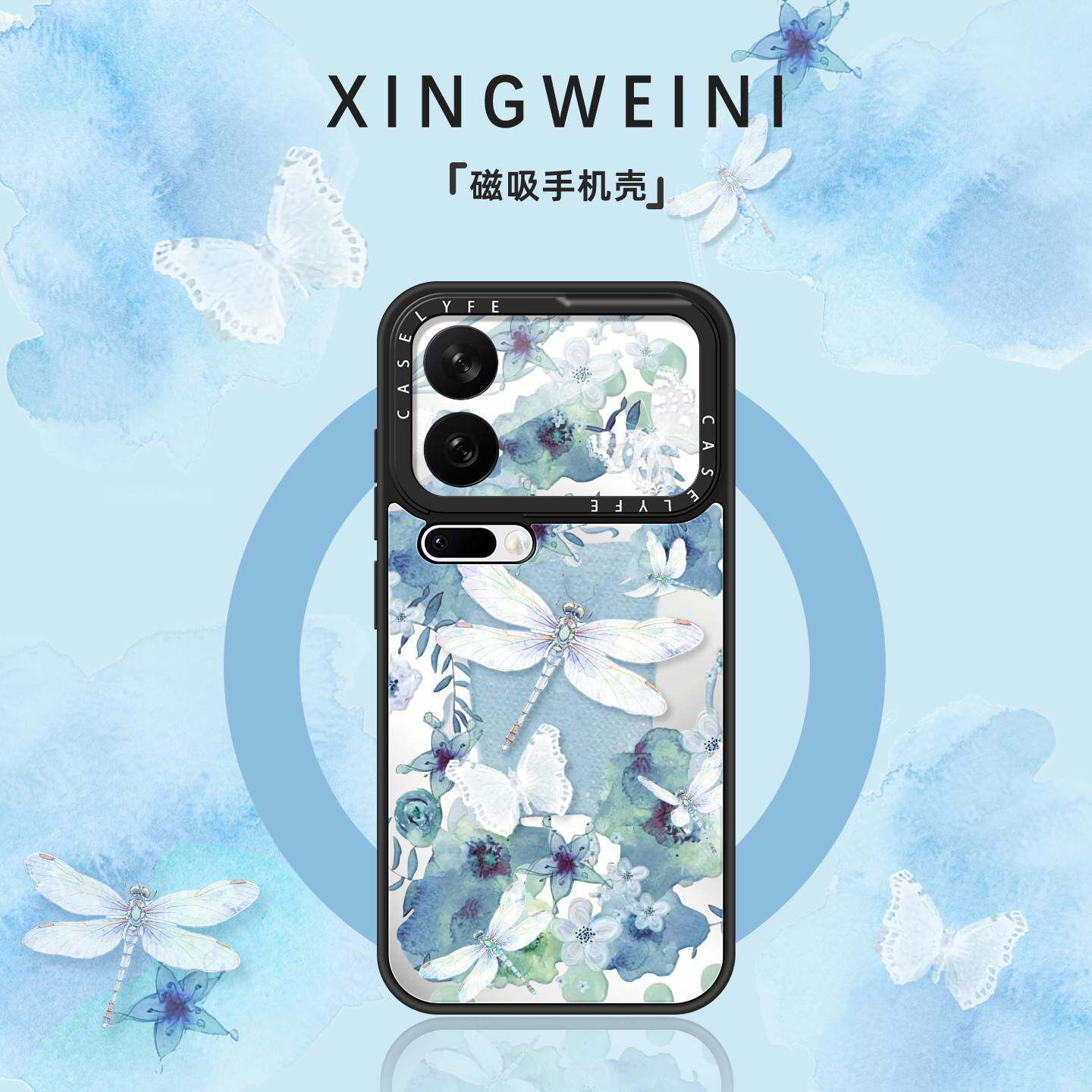 适用小米17手机壳小米17promax磁吸保护套小米15Pro新款15Ultra好看油画蜻蜓小米14pro防摔外壳女款高级感por