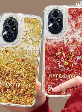 金钱马适用荣耀500手机套400pro本命年女200pro红色90gt硅胶80se全包100本命新年300Ultra流沙壳70pro马年x60