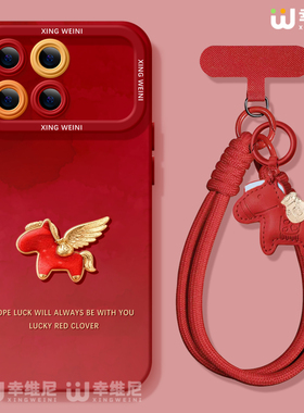 适用红米k90promax手机壳红色k70保护套小米k60全包硅胶redmi马年k30新年k40金色小马软壳k50电竞版k80至尊版