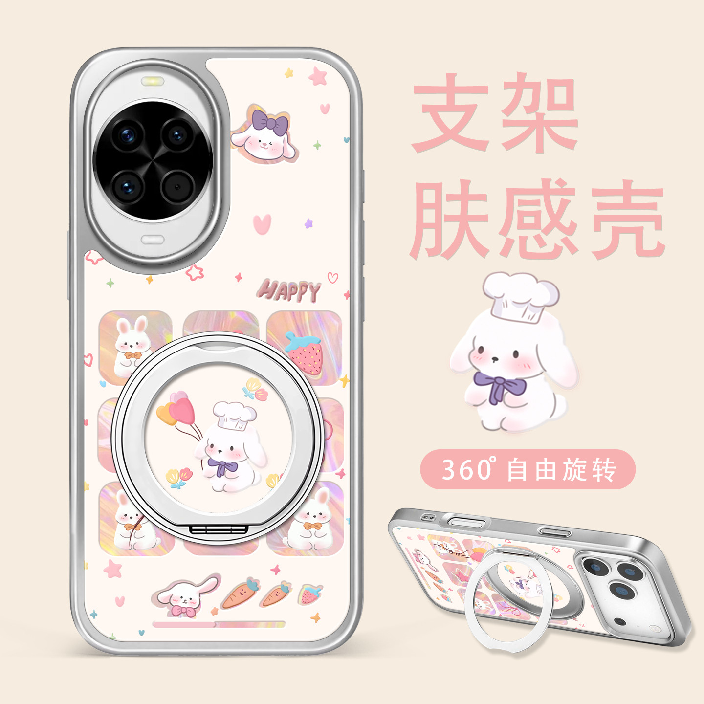 适用华为nova15pro手机壳女款nova14pro旋转支架novo13小众12防摔新款ultra鎏金兔子pro+好看nova15por保护套