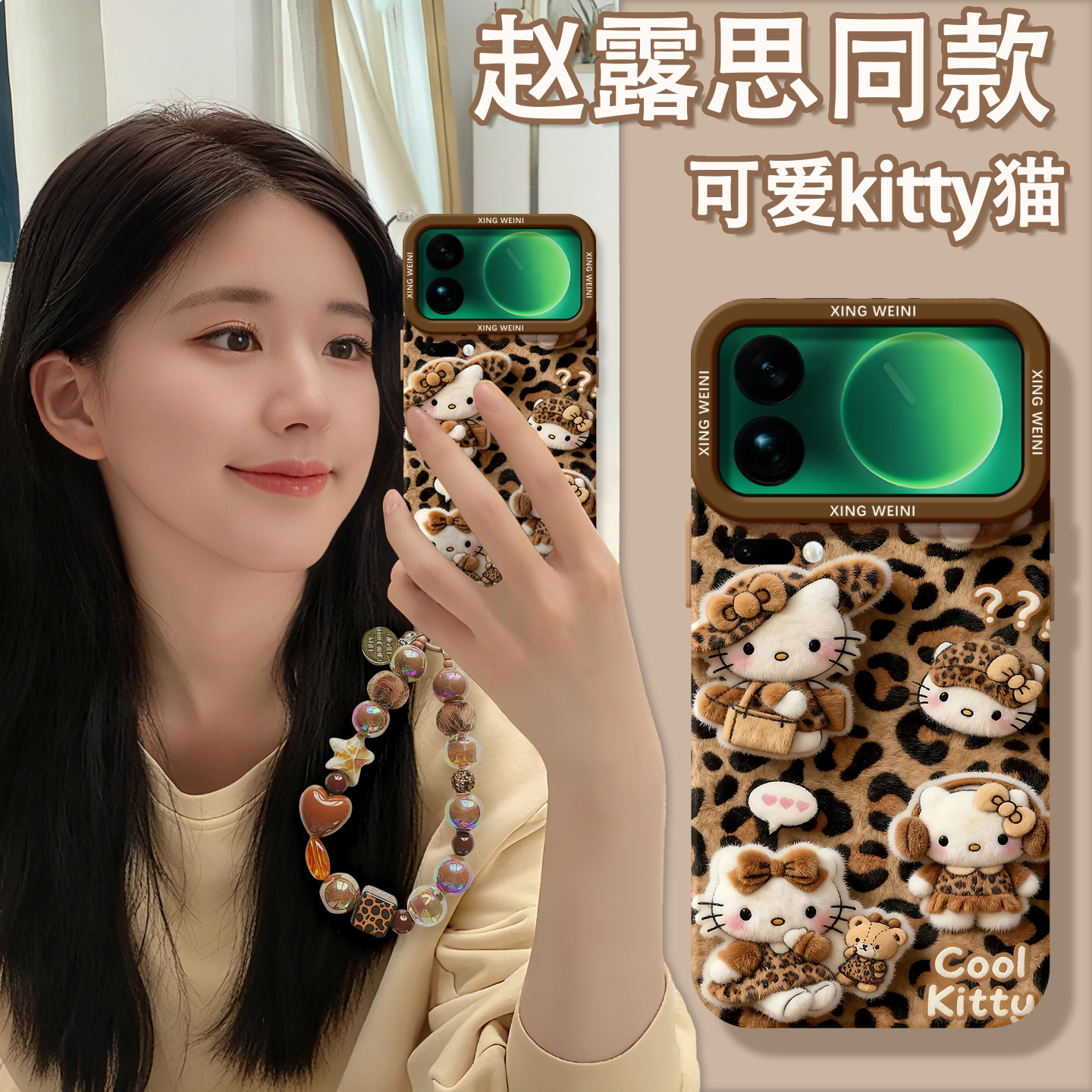 适用小米17promax手机壳kt猫15spro保护套新款14ultra全包防摔13pro硅胶11青春10por可爱女款12sultra软civi5