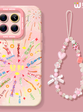 适用小米15spro手机壳女款17promax保护套新款14ultra全包防摔13pro硅胶外壳11青春10粉色烟花12pro软civi5/4