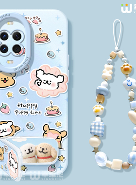适用华为nova15手机壳女款nova13pro保护套novo12全包11硅胶9/8/7防摔10se活力版ultra情侣小狗hi软nova14pro