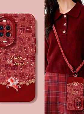 2026年适用华为nova15手机壳红nova13pro保护套novo12全包11硅胶9/8/7防摔10se活力版ultra马年hi软nova14pro