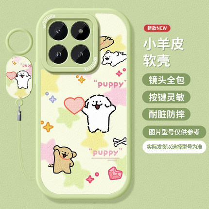 情侣小狗适用小米14手机壳11pro新款14ultra红米note13Pro硅胶12turbo软mix4/civi防摔k70小羊皮k60至尊版女