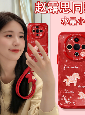 小马适用vivoY500手机壳马年y300pro本命年y95硅胶GT软vivoy97全包红色y200i外壳y19新年y33s新款y35超火y100