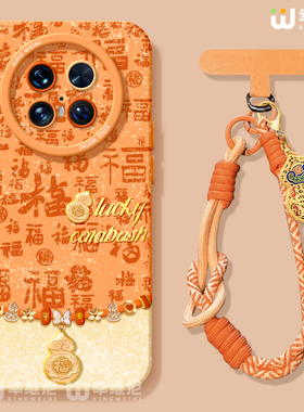 适用华为mate80pro手机壳马年mate70air本命年30硅胶全包mate60RS红色40por软壳meta50e新年葫芦mate80promax