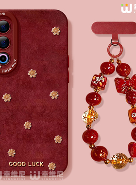 适用魅族21手机壳马年魅族21pro保护套软硅胶21Note全包防摔红色金花20新年MEIZU网红小众魅族note16Pro外壳