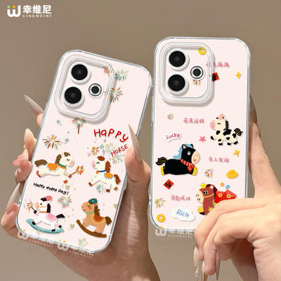 适用真我gt8pro手机壳新年gt7可爱小马realme硅胶gt5全包gt2pro马年gt大师探索版透明9本命年neo7软壳gtneo6