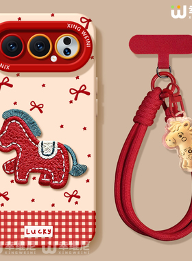 2026适用荣耀500手机壳红色400pro保护套90gt新年80/70硅胶全包200pro+本命300Ultra马年80pro直屏软外100pro