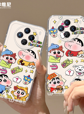 适用vivox300手机壳男女x200s保护套x100pro硅胶s30全包s18防摔s19新款promini卡通小新s20软s50外x80透明x90