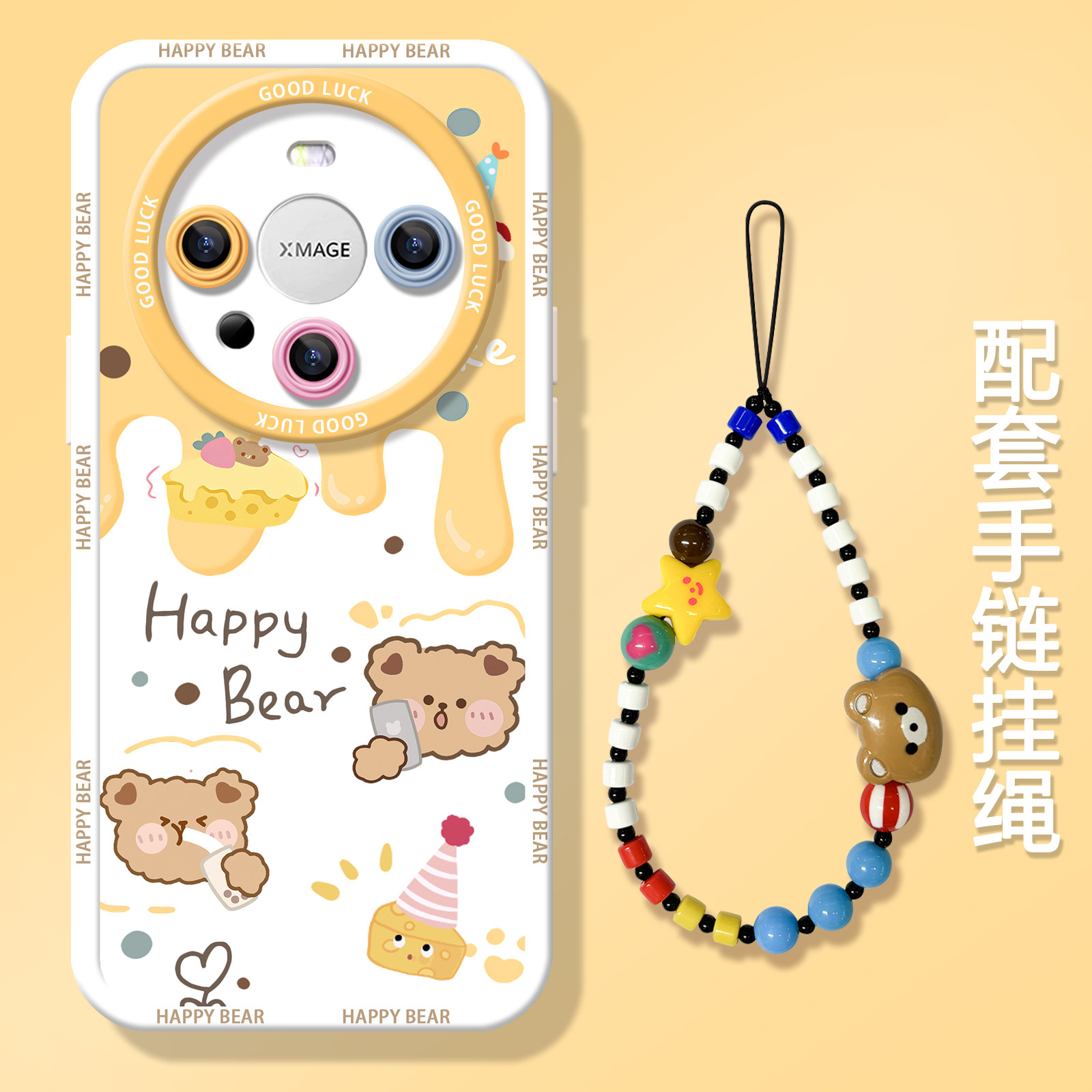 适用华为mate60手机壳x50荣耀200新款nova12黄油小熊60全包90pro畅享30硅胶x40超好看magic6软Pura70保护套20,3C数码配件,手机保护套/壳,淘宝优惠券,粉丝福利购,淘宝优惠卷