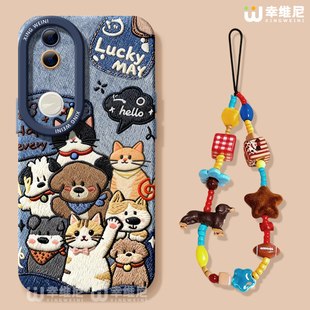 适用vivos50promini手机壳vivo女款 s30 s20pro保护套s18e全包s19防摔s16s15硅胶s12软s17外壳s9牛仔小猫s7新款