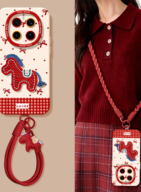 适用荣耀magic8手机壳马年magic5刺绣红马新年magic6至臻版全包防摔硅胶4por保护套magic7保时捷3软magic8pro