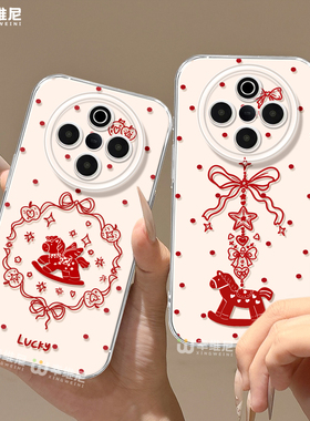 适用vivoY500手机壳马年y300pro本命年y95硅胶y200全包y100情侣新年y300i透明y19小马y33s防摔y35软壳vivoy97