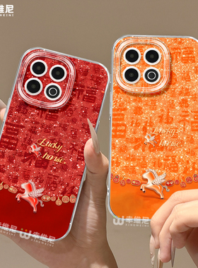 适用iqoo15手机壳马年iqoo13pro保护套硅胶12pro全包新年vivo爱酷neo11pro软8透明7竞速iqoo10红色小马neo10